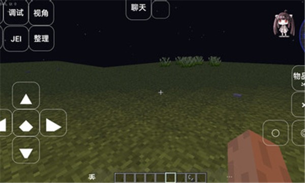 ҵֻ V0.8