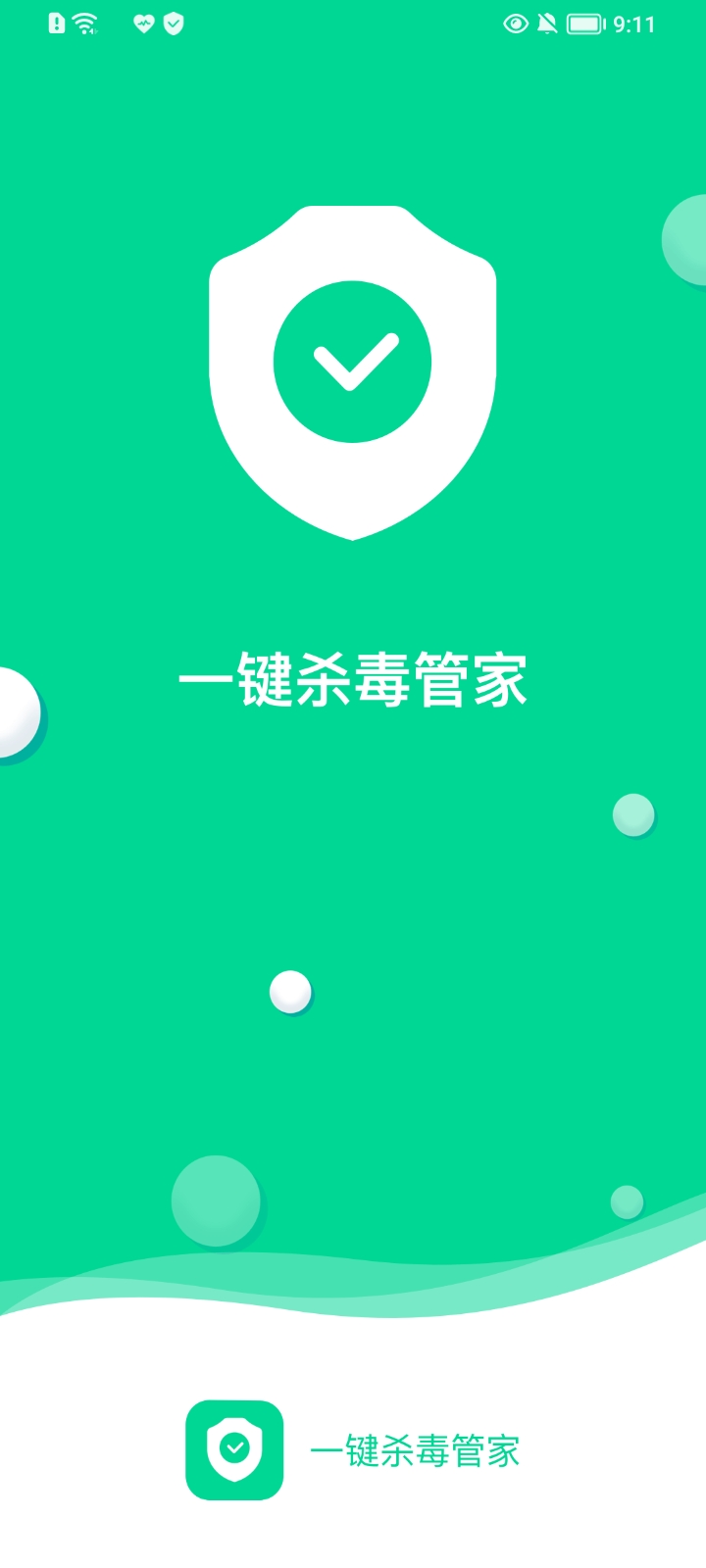 һɱܼapp 2022.05.30