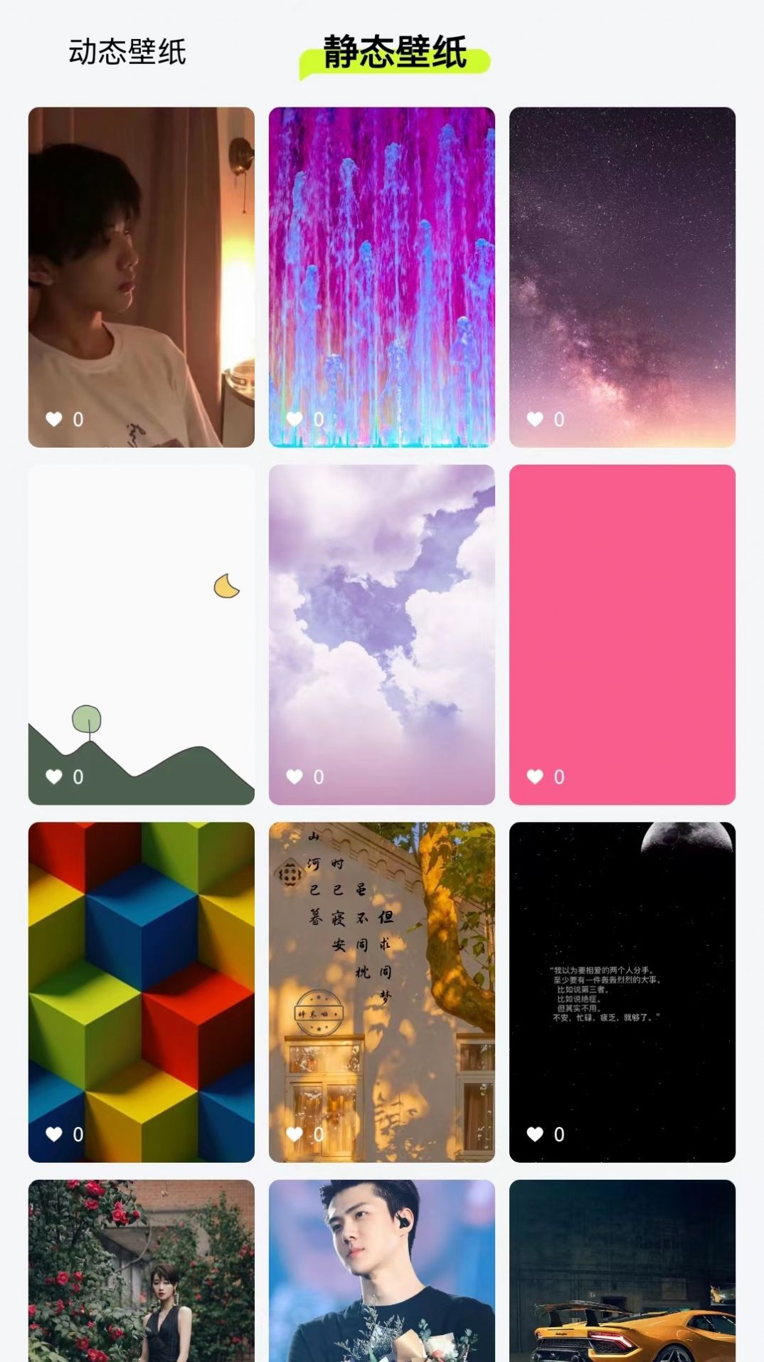 ȫֽapp 1.0