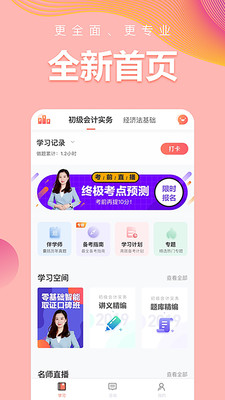 ְapp 5.6