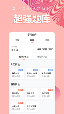 ְapp 5.6