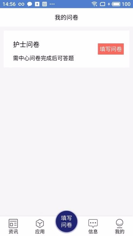Ѫǻapp 2.4