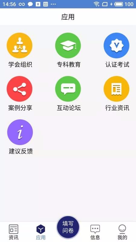 Ѫǻapp 2.4