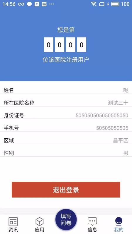 Ѫǻapp 2.4