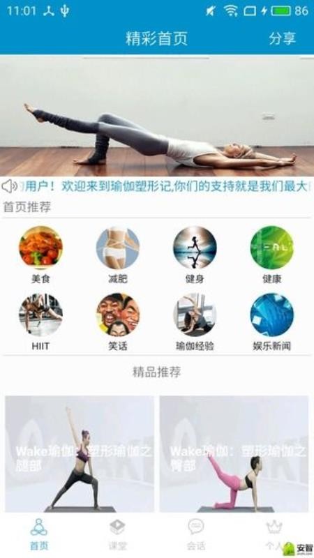 ٤μapp 3.0