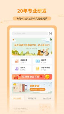 ׽ĸapp 1.6.1