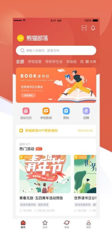 èapp 1.0.1