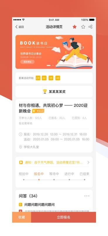 èapp 1.0.1