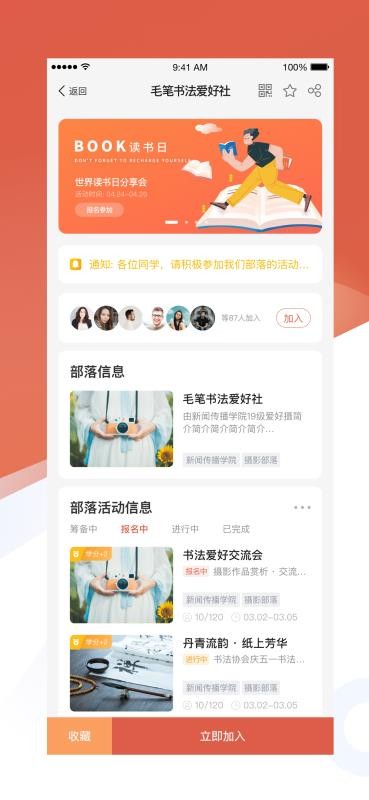 èapp 1.0.1