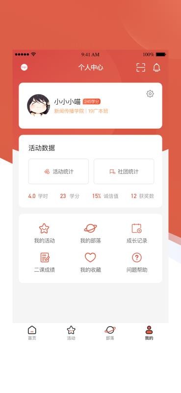 èapp 1.0.1