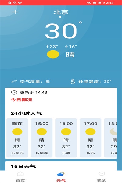 app 2022.05.31