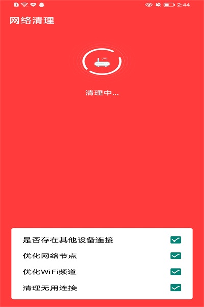 app 2022.05.31