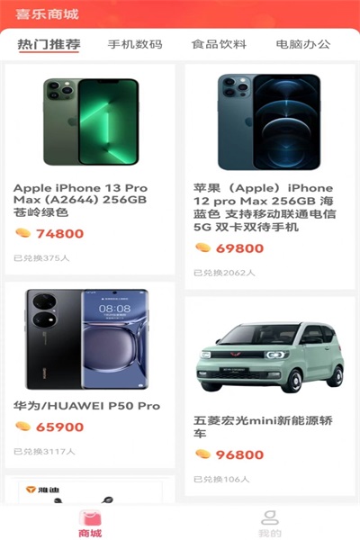 ϲapp 1.0.1