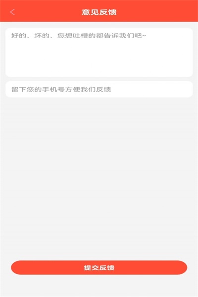 ϲapp 1.0.1