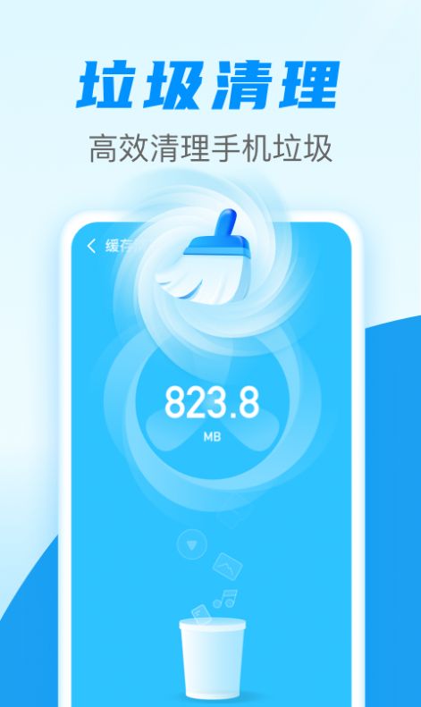 ͨapp 1.0.0