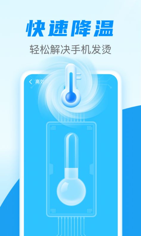 ͨapp 1.0.0
