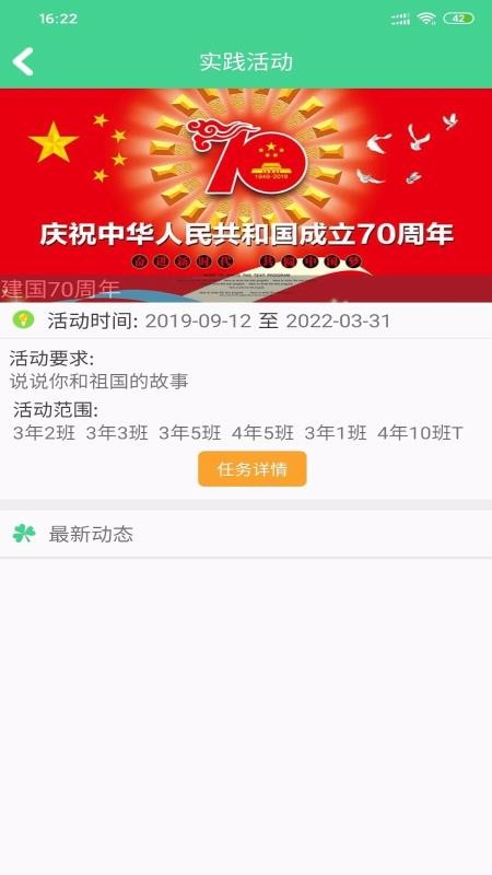 ۺʽʦapp 1.9