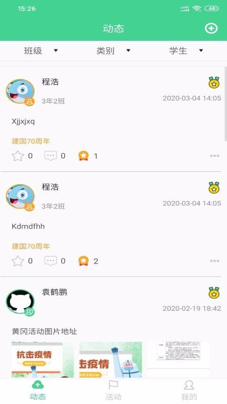 ۺʽʦapp 1.9