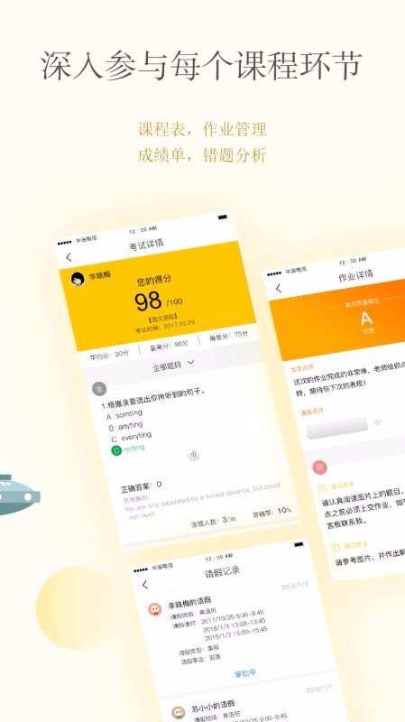 CCУͨapp 2.9.4
