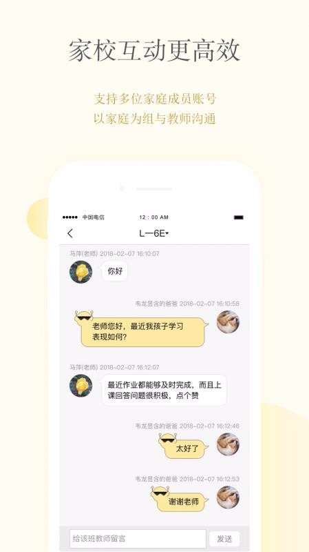 CCУͨapp 2.9.4