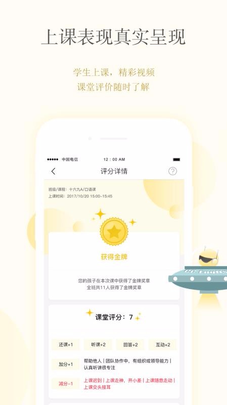CCУͨapp 2.9.4