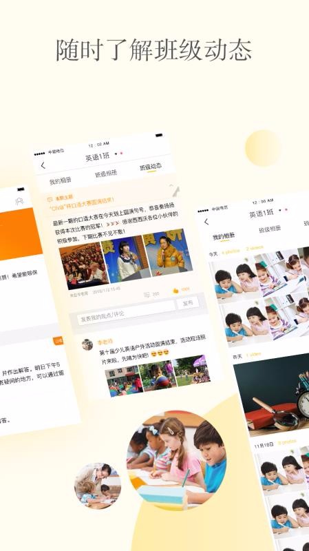 CCУͨapp 2.9.4