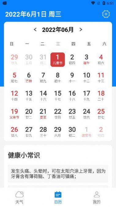 app 1.0.0