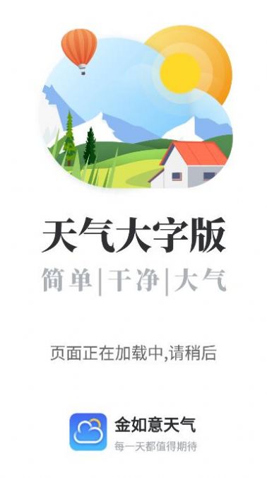 app 1.0.0