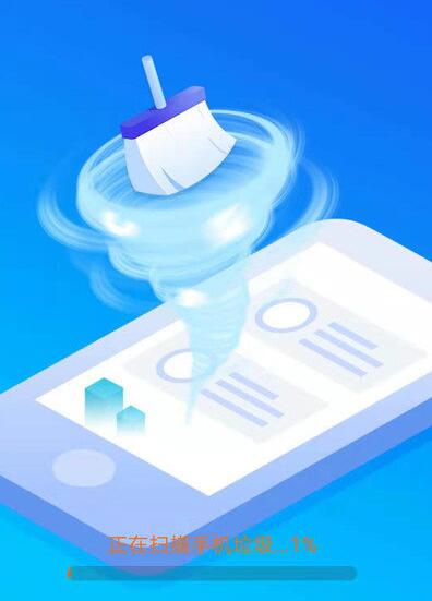 app 2.6.6