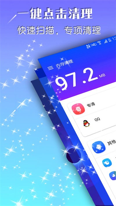 app 2.6.6