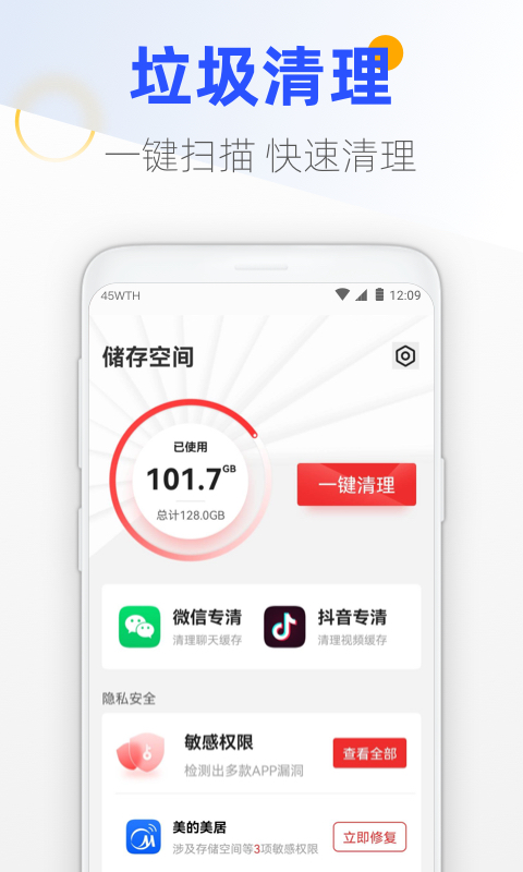ֻܼapp 1.2.011
