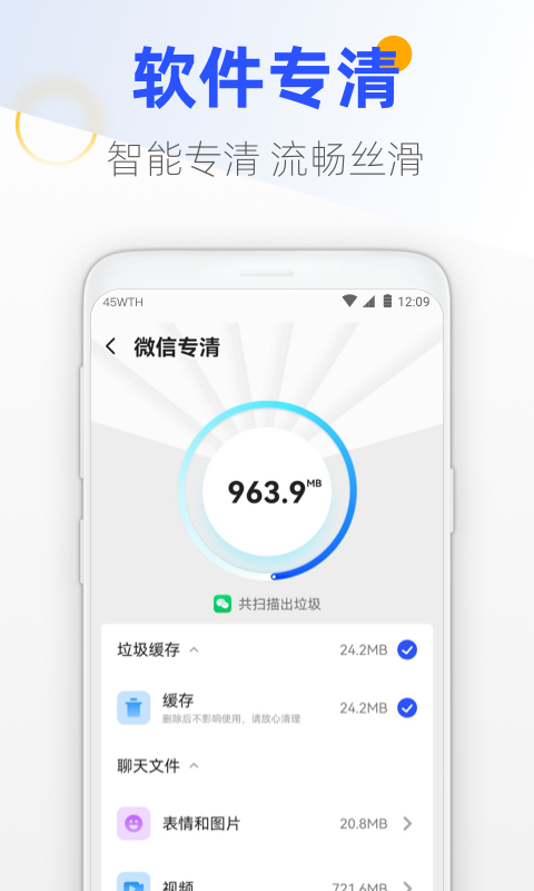 ֻܼapp 1.2.011