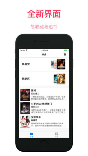 īС˵app 1.3.0