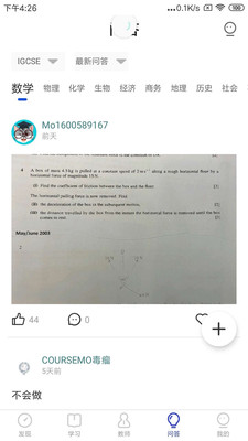 courseMoapp 5.3.0