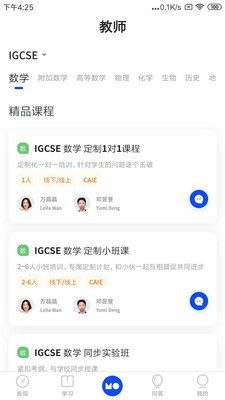 courseMoapp 5.3.0