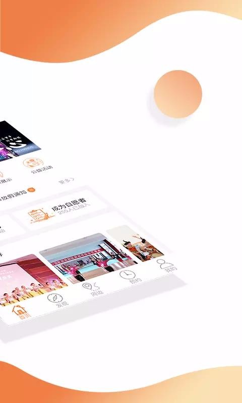 ˮĻapp 2.1.0