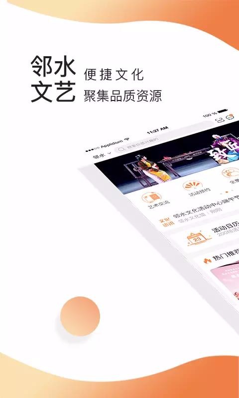 ˮĻapp 2.1.0