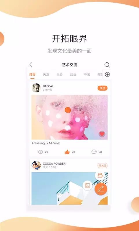 ˮĻapp 2.1.0