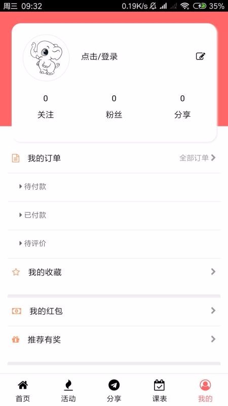 Ͱapp 1.5.3