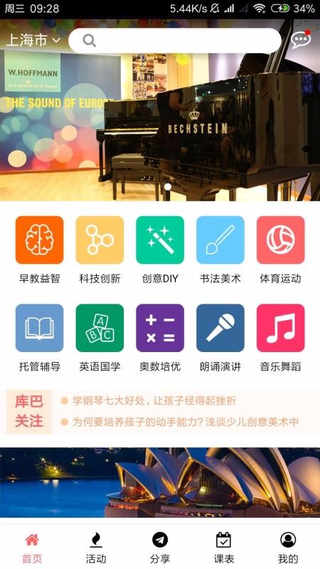Ͱapp 1.5.3