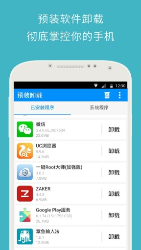 ǿһroot2024°ذװ 1.0