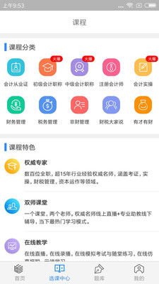 ѧapp 1.1.8