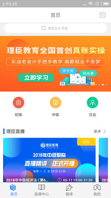 ѧapp 1.1.8