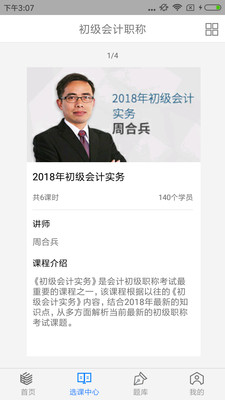 ѧapp 1.1.8