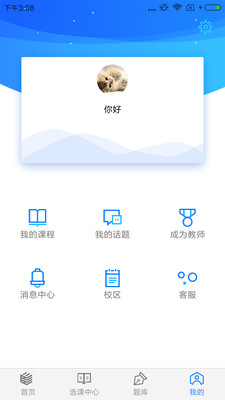 ѧapp 1.1.8