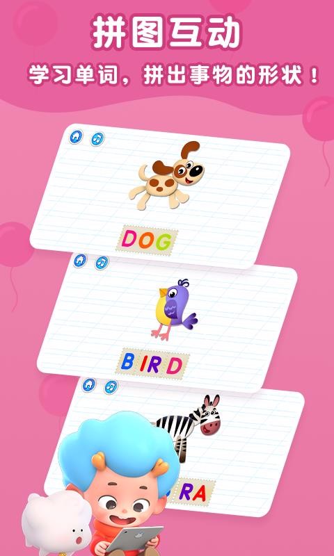 ĸɵapp 2.2
