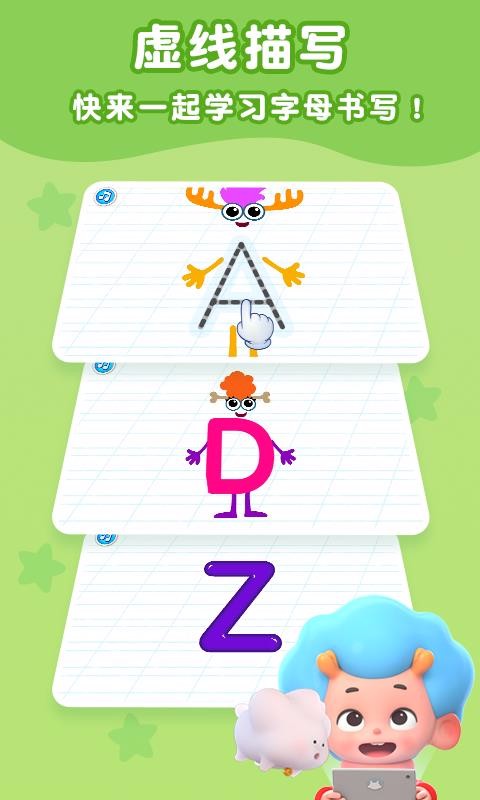 ĸɵapp 2.2