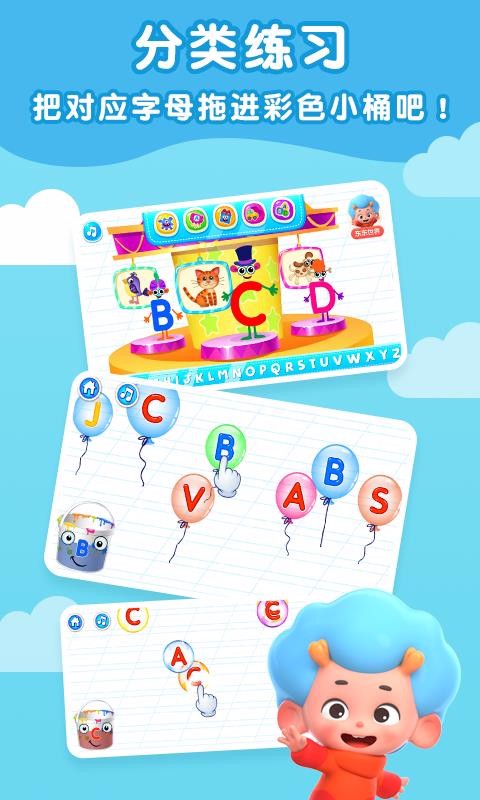 ĸɵapp 2.2