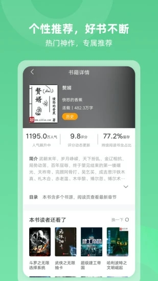 ȤС˵Ķappذװ 4.00.01