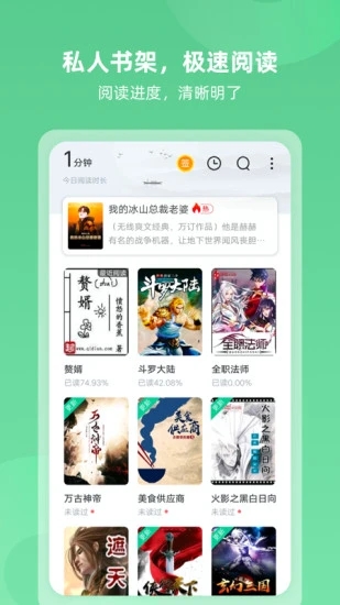 ȤС˵Ķappذװ 4.00.01